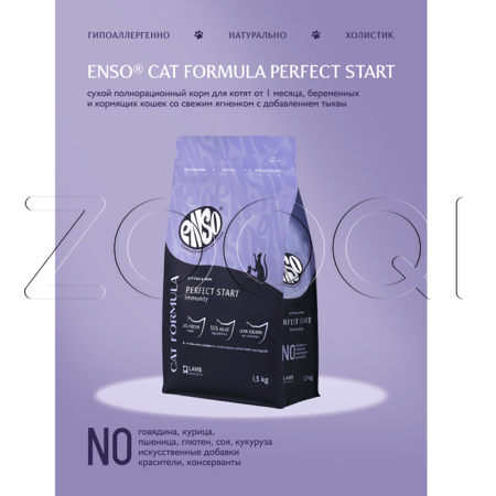 Корм ENSO Cat Formula Perfect Start для котят (ягненок, тыква)