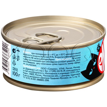 Паштет Enso для кошек (лосось, яблоко), 100 г