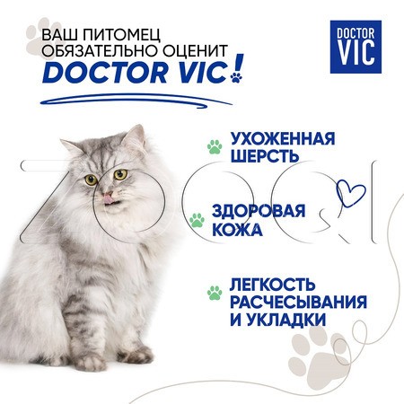 DOCTOR VIC Бальзам-маска с кератином и провитамином В5 для кошек, 200 мл
