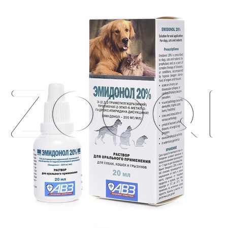 Эмидонол 20% Раствор для собак, кошек и грызунов, 20 мл