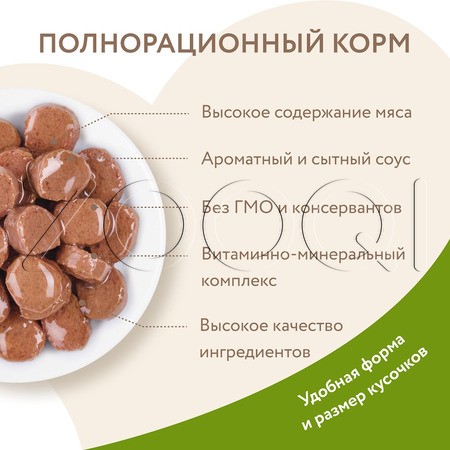 Пауч Мнямс для кошек (кролик), 85 г