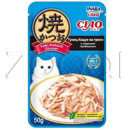 Пауч INABA CIAO Yaki Katsuo Dinner для кошек (тунец Кацуо, морской гребешок), 50 г