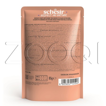 Мусс Schesir Cat Complete Nutrition для кошек (тунец, лосось), 85 г