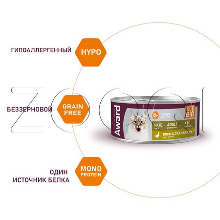 Паштет Award для кошек (утка, клюква), 100 г