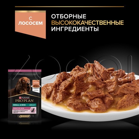 Пауч Purina Pro Plan Sensitive Skin для собак (лосось в соусе), 85 г