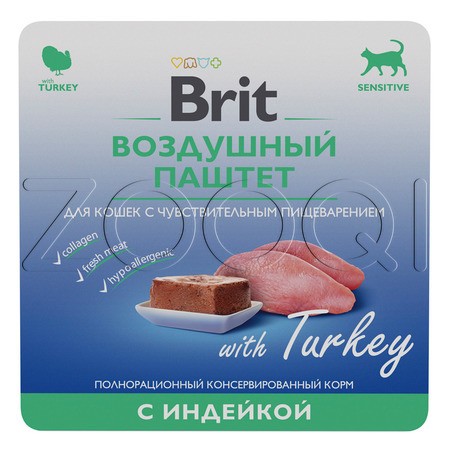 Brit Premium Воздушный паштет c индейкой для взрослых кошек с чувствительным пищеварением, 100 г