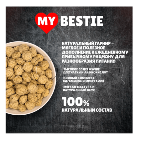 Каша MуBestie Classic для щенков (рис, телятина)