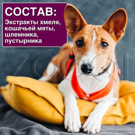 Relaxivet Капли успокоительные для кошек и собак, 10 мл