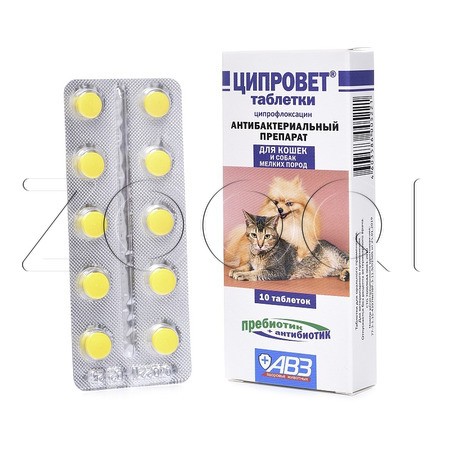 Ципровет Таблетки для кошек и собак мелких пород, 10 табл