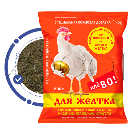 Добавка Фелуцен П2 Клево для желтка сельскохозяйственной птицы, 500 г