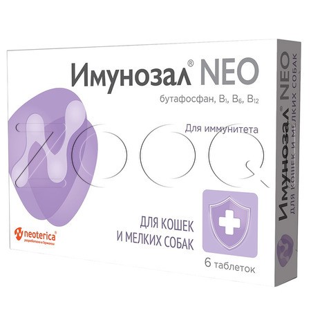 Имунозал NEO для кошек и мелких собак, 6 табл