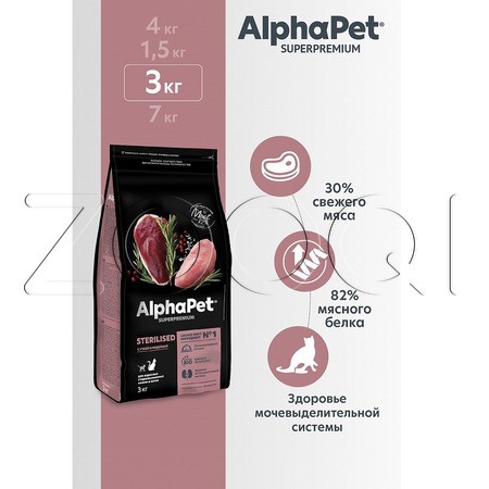 Корм AlphaPet Superpremium Sterilised для кошек (утка, индейка)
