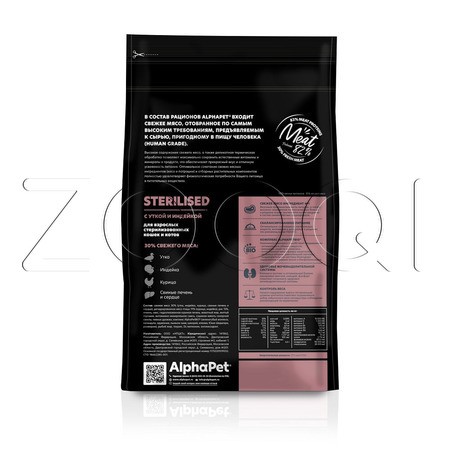 Корм AlphaPet Superpremium Sterilised для кошек (утка, индейка)