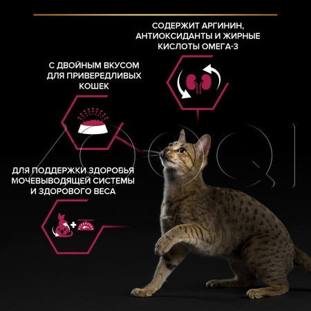 Purina Pro Plan Savoury Duo Sterilised Adult для взрослых стерилизованных кошек (треска, форель)