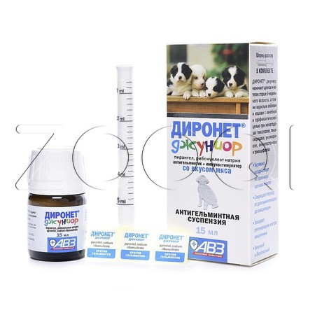 Диронет Джуниор Суспензия для щенков и котят, 15 мл