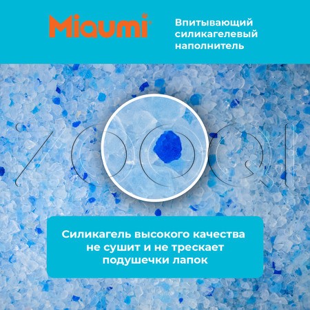 Miaumi Silica Gel Fresh Scented Впитывающий силикагелевый наполнитель для кошачьего туалета (свежесть)