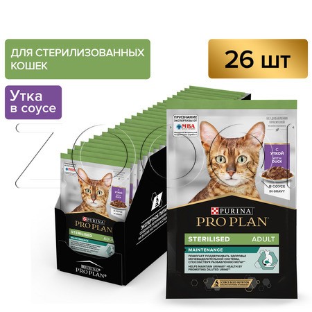 Purina Pro Plan Maintenance Sterilised Adult для взрослых стерилизованных кошек (кусочки с уткой в соусе), 85 г