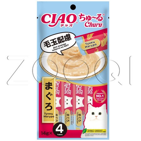 INABA CIAO Churu Пюре-лакомство для вывода шерсти из ЖКТ кошек (тунец Магуро), 14 г x 4 шт
