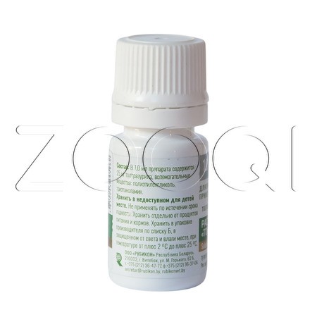 Торукокс 2,5 % Раствор для животных, 10 мл