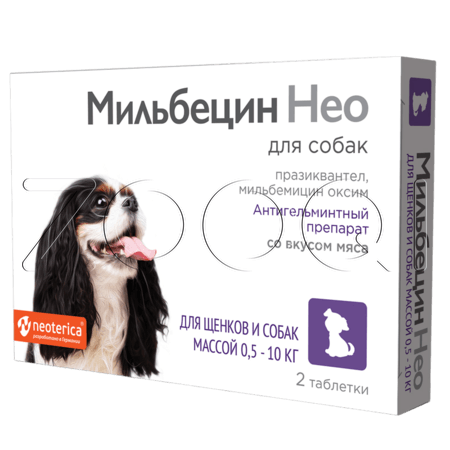 Мильбецин Нео Таблетки для щенков и собак, 2 табл