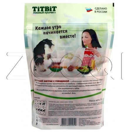 TiTBiT Завтрак хрустящий с говядиной для собак всех пород, 700 г