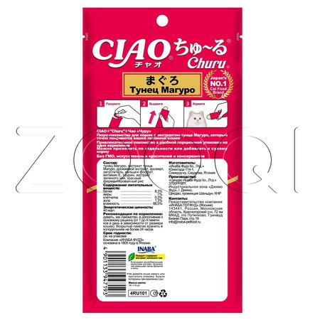 INABA CIAO Churu Пюре-лакомство для кошек (тунец Магуро), 14 г x 4 шт
