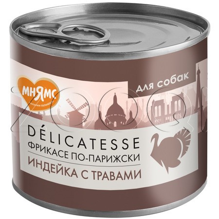 Паштет Мнямс Деликатес «Фрикасе по-парижски» для собак (индейка, травы), 200 г