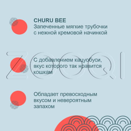 INABA Churu Bee Запеченные трубочки для кошек (куриное филе, тунец Кацуо), 10 г x 3 шт