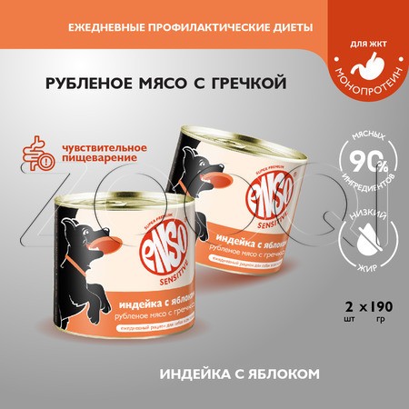 Паштет Enso Sensitive для собак (индейка, гречка, яблоки), 190 г