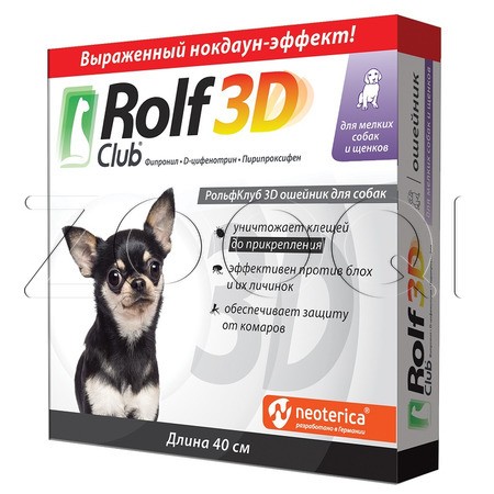 РольфКлуб 3D Ошейник для собак