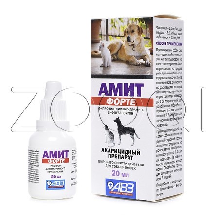 Амит Форте Капли для собак и кошек, 20 мл