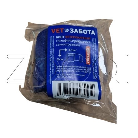 Бинт ветеринарный самофиксирующийся горький (синий)