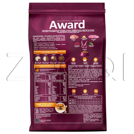 Корм Award для собак (ягненок, индейка, брокколи, брусника)