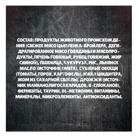 Корм MуBestie Classic для котят (цыпленок, злаки)