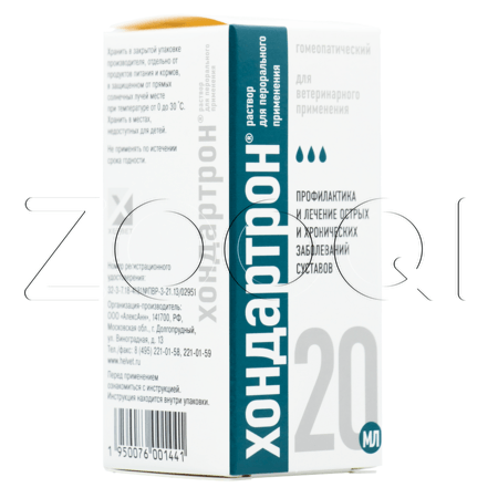 Хондартрон Раствор пероральный для собак и кошек, 20 мл