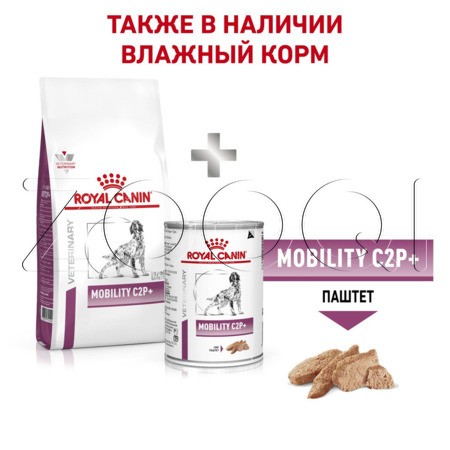 Royal Canin Mobility C2P+, 400 г