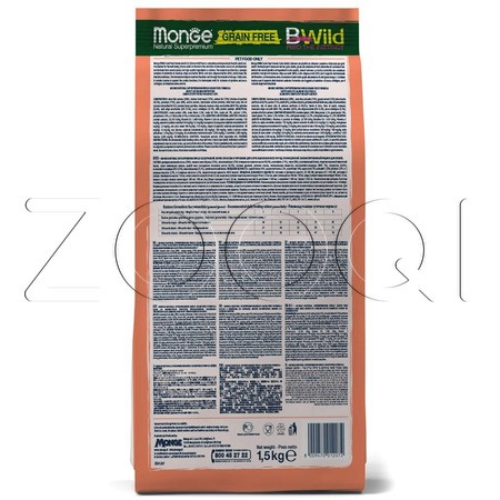 Корм Monge Cat Bwild Grain Free Adult для кошек (лосось)