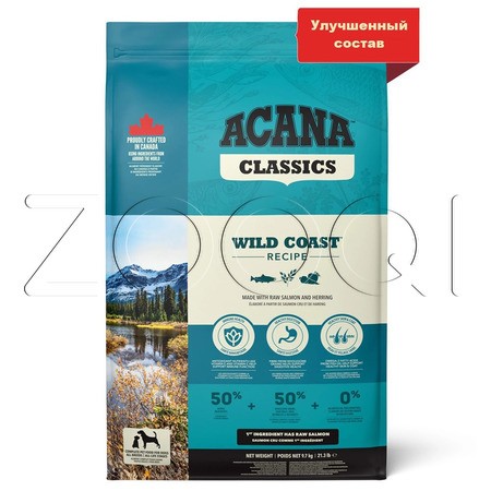 Acana Classic Wild Coast Recipe для собак всех пород и возрастов (рыба)