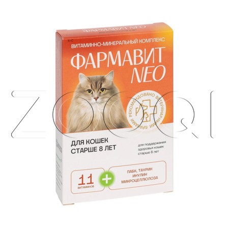 Фармавит Neo для кошек старше 8 лет, 60 табл