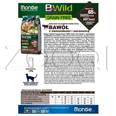 Monge Cat Bwild Grain Free Adult для взрослых кошек крупных пород (буйвол, картофель)