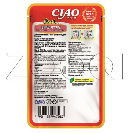 Пауч INABA CIAO Kinnodashi для кошек (тунец Магуро и Кацуо), 60 г
