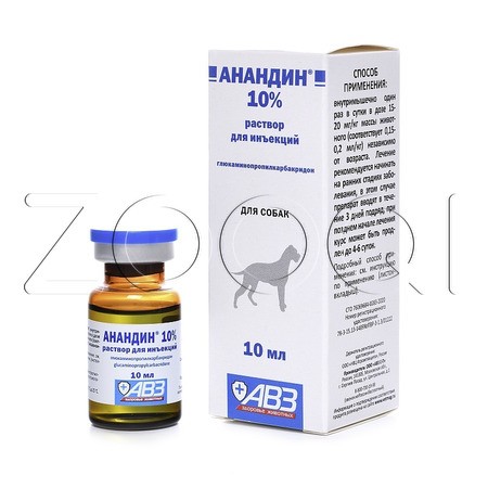 Анандин 10% Раствор для инъекций, 10 мл