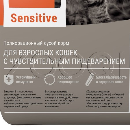 Darsi Sensitive для взрослых кошек с чувствительным пищеварением (Индейка)