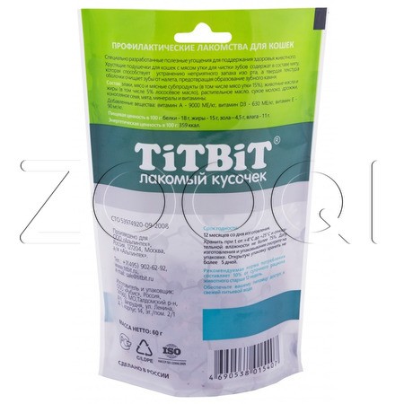 TiTBiT Хрустящие подушечки для чистки зубов (утка), 60 г