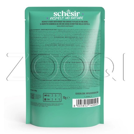 Мусс Schesir Cat Functions Oral Comfort для кошек (курица, ветчина), 70 г