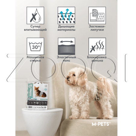 M-PETS Пояс многоразовый для кобелей