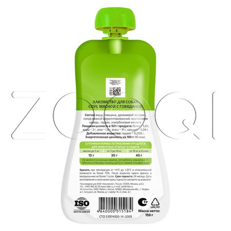 TiTBiT Лакомство «Соус мясной с говядиной» для собак, 150 г