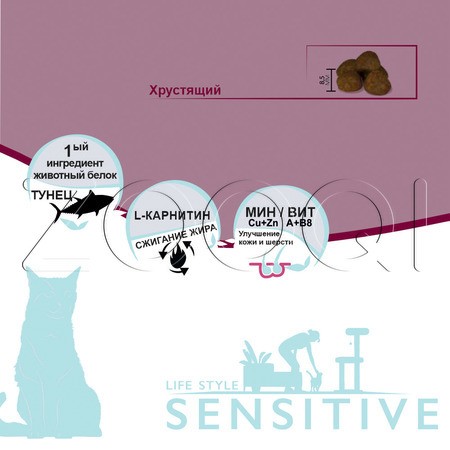 Корм Unica Classe Sensitive для кошек (тунец)
