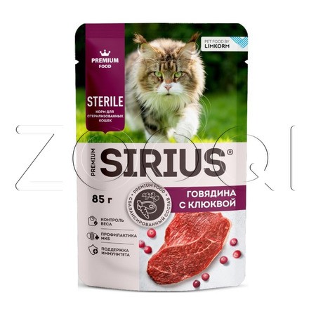 Пауч SIRIUS для кошек (говядина, клюква), 85 г