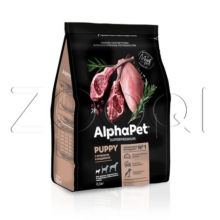 Корм AlphaPet Superpremium Puppy для щенков (ягненок, индейка)